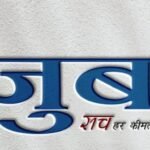 पोखरी-गोपेश्वर मोटर मार्ग की हालत खस्ताहाल