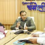 डीएम ने ली संसद सदस्य क्षेत्र विकास समीक्षा बैठक