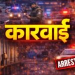 शिक्षा निदेशक पर हमला करने वालों पर हो कार्रवाई