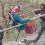 सड़क के अभाव में डंडी-कंडी के सहारे पहुंची जख्मी महिला अस्पताल