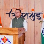 सीएम धामी ने 25वीं ऑल इंडिया पुलिस वाटर स्पोर्ट्स क्लस्टर चैंपियनशिप का किया शुभारंभ