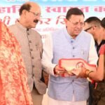 चारधाम यात्रा को बताया उत्सव, सुरक्षा और सुविधा हमारी प्राथमिकता: सीएम