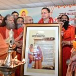 नमामि गंगे के तहत बने अखंड परमधाम घाट का सीएम धामी ने किया लोकार्पण