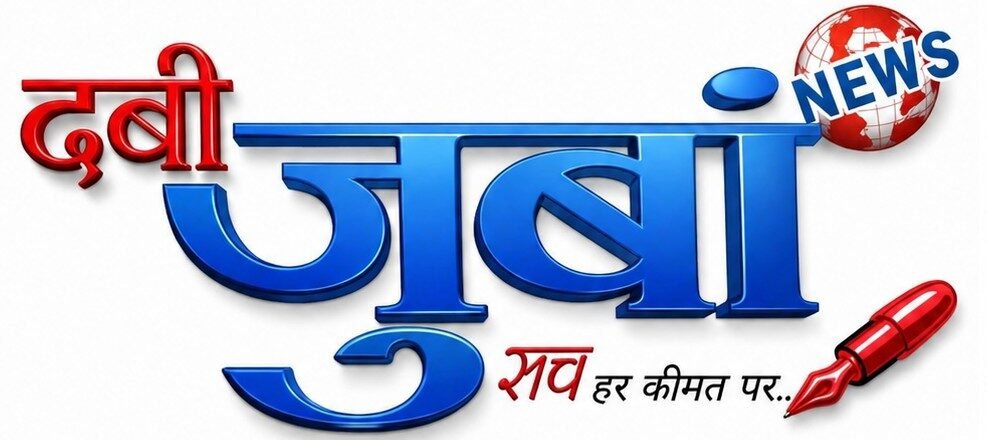 Dabi juban news