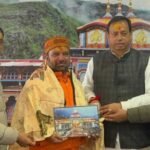 बीकेटीसी को उद्योगपति महेंद्र शर्मा ने दिया 1.01 करोड़ का दान