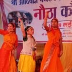 रंगारंग कार्यक्रमों के साथ शुरू हुआ तीन दिवसीय नैठा कौथीग मेला