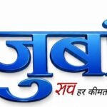 मांगों को 29 को देहरादून में धरना देंगे  शिक्षक