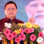 सीएम धामी ने नैनीताल को दी 96.71 करोड़ की विकास योजनाओं की सौगात