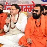 संत सम्मेलन में बोले धामी, सनातन संस्कृति हमारी पहचान