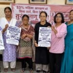 महिला आरक्षण पर देहरादून में हुंकार, मानसून सत्र में बेशर्त लागू करने की उठी मांग