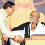श्रीराम के आदर्शों से ही सशक्त होगा राष्ट्र, हरिद्वार में बोले मुख्यमंत्री धामी