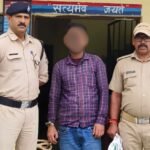 मूक-बधिर महिला से दुष्कर्म का आरोपी 24 घंटे में गिरफ्तार