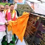 चम्पावत को 62.97 करोड़ की 50 विकास योजनाओं की सौगात