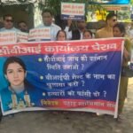 अंकिता की चौथी बरसी पर सीबीआई कार्यालय घेरा