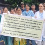 एलयूसीसी घोटाले के पीड़ितों का पैसा लौटाने की मांग, कुर्क संपत्ति नीलाम करने की गुहार